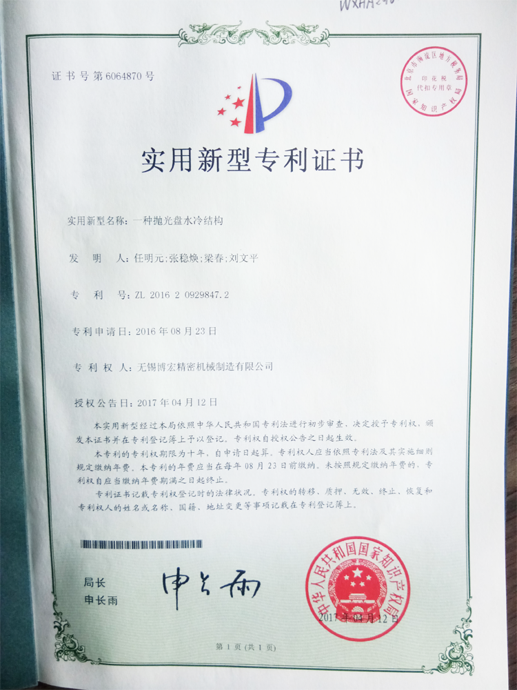 資質榮譽