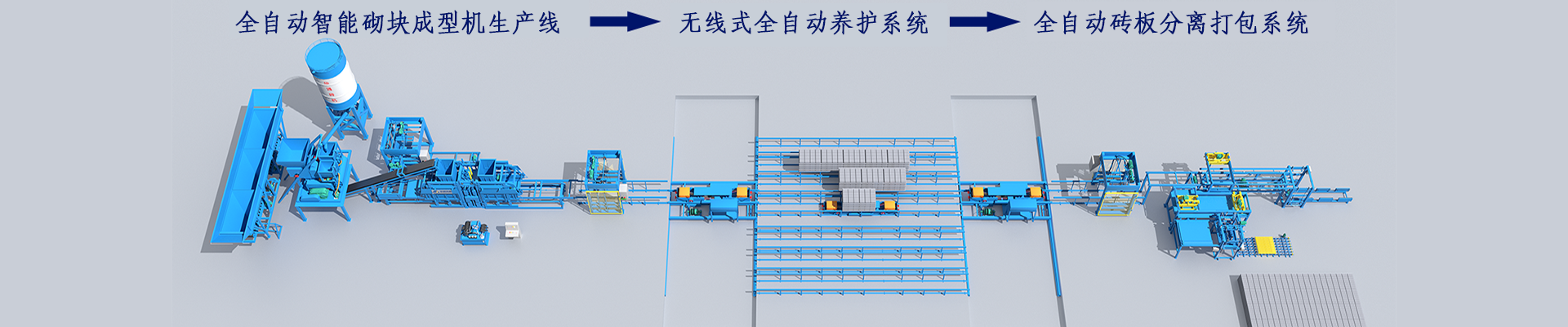 山东高唐球盟会液压机械有限公司