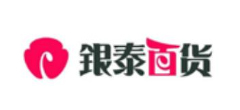银泰 银泰