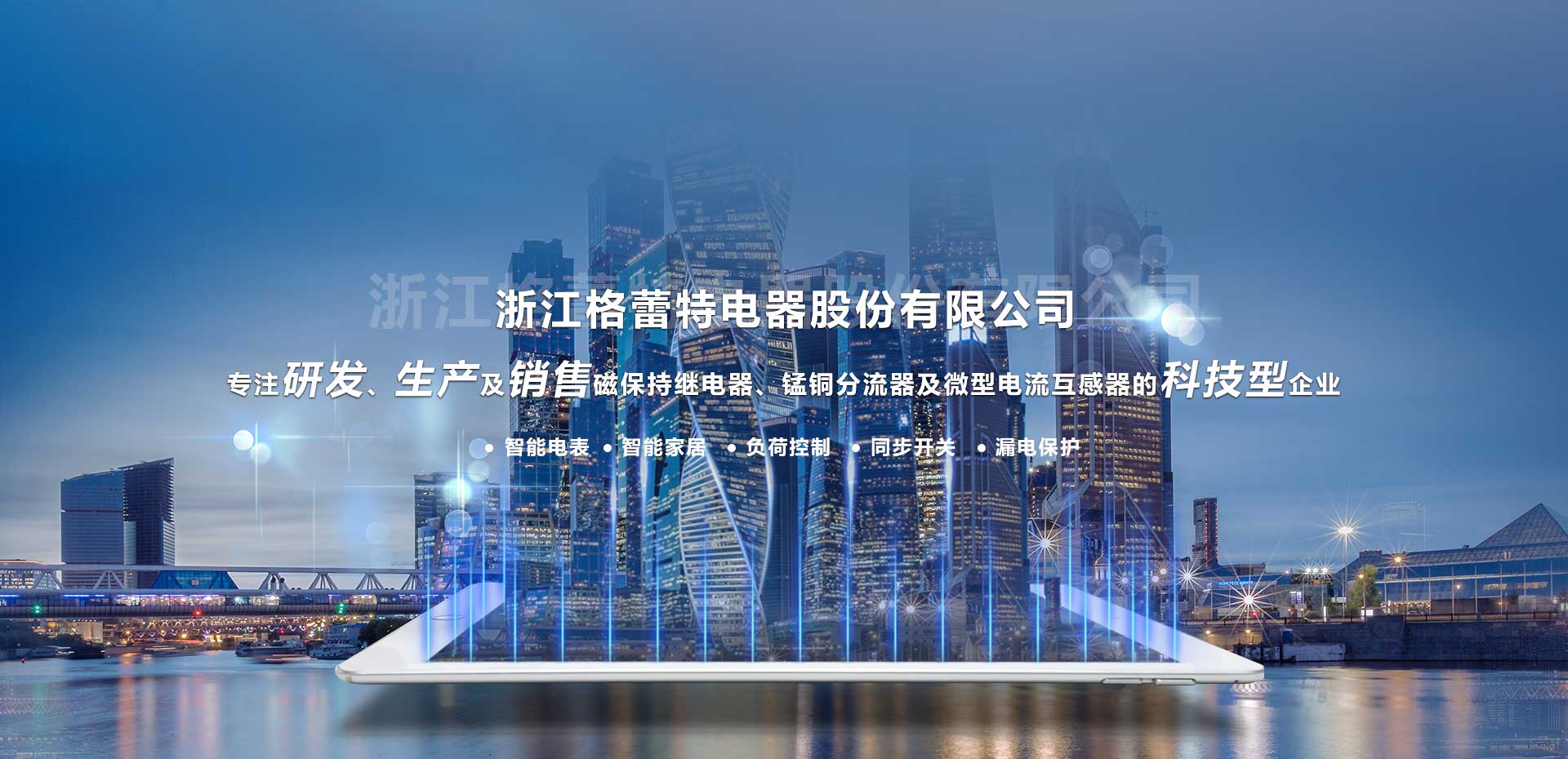 快3app下载公司