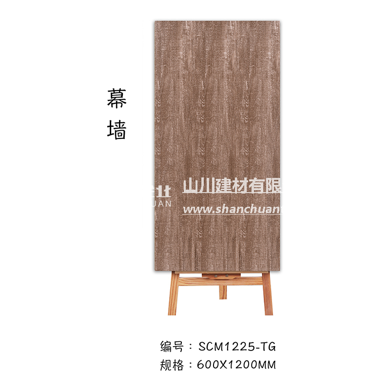 檀香木紅SCM1225TG