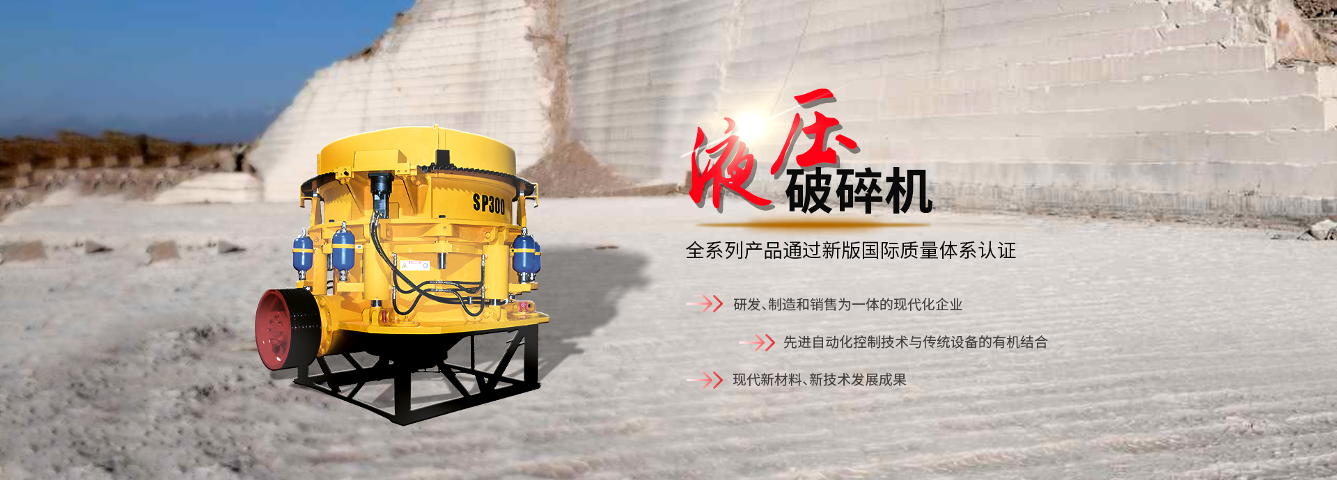 玄武巖砂石生產(chǎn)線(xiàn)、棒磨制砂機(jī)、立式輥壓制砂機(jī)、立磨制砂機(jī)、鐵礦輥壓機(jī)、對(duì)輥制砂機(jī)