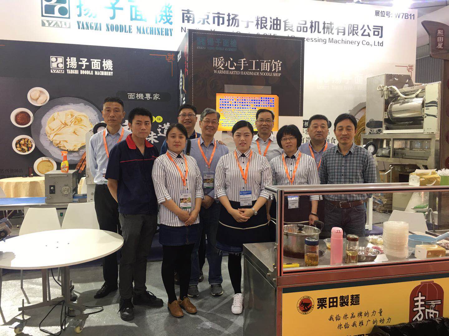 揚子面機參加第22屆中國國際焙烤展覽會圓滿成功