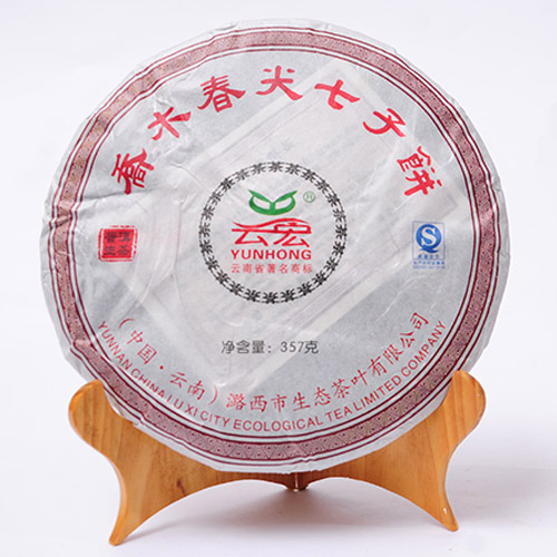 云宏喬木春尖茶餅