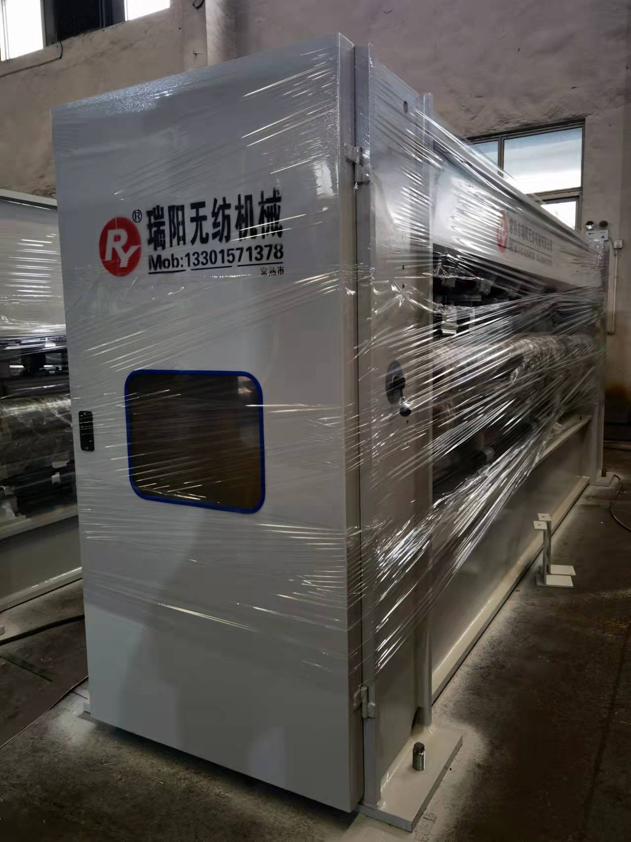 針刺機