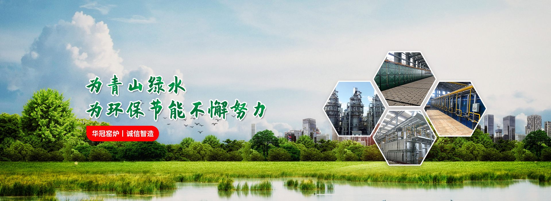业界先驱