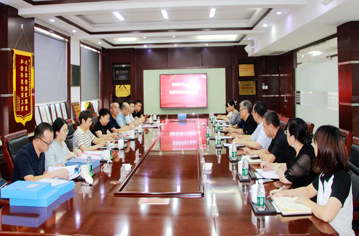 河北省總工會到洛杉奇公司調研民主管理工作
