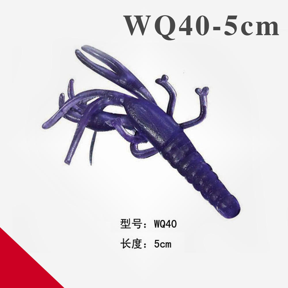 WQ40-5cm