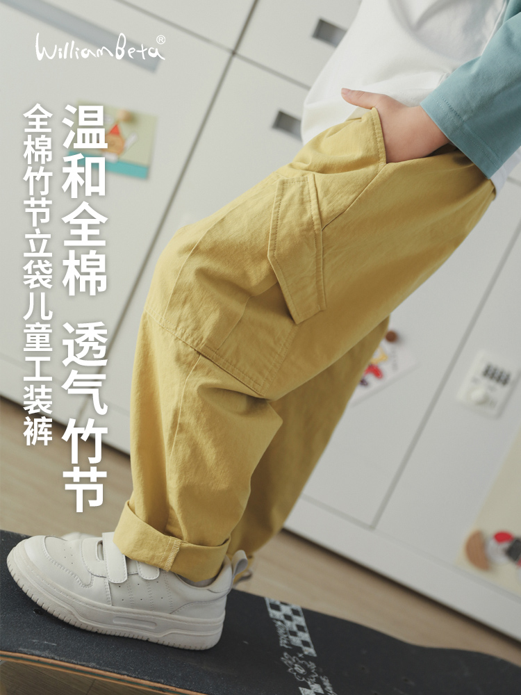  全棉竹节立袋工装裤