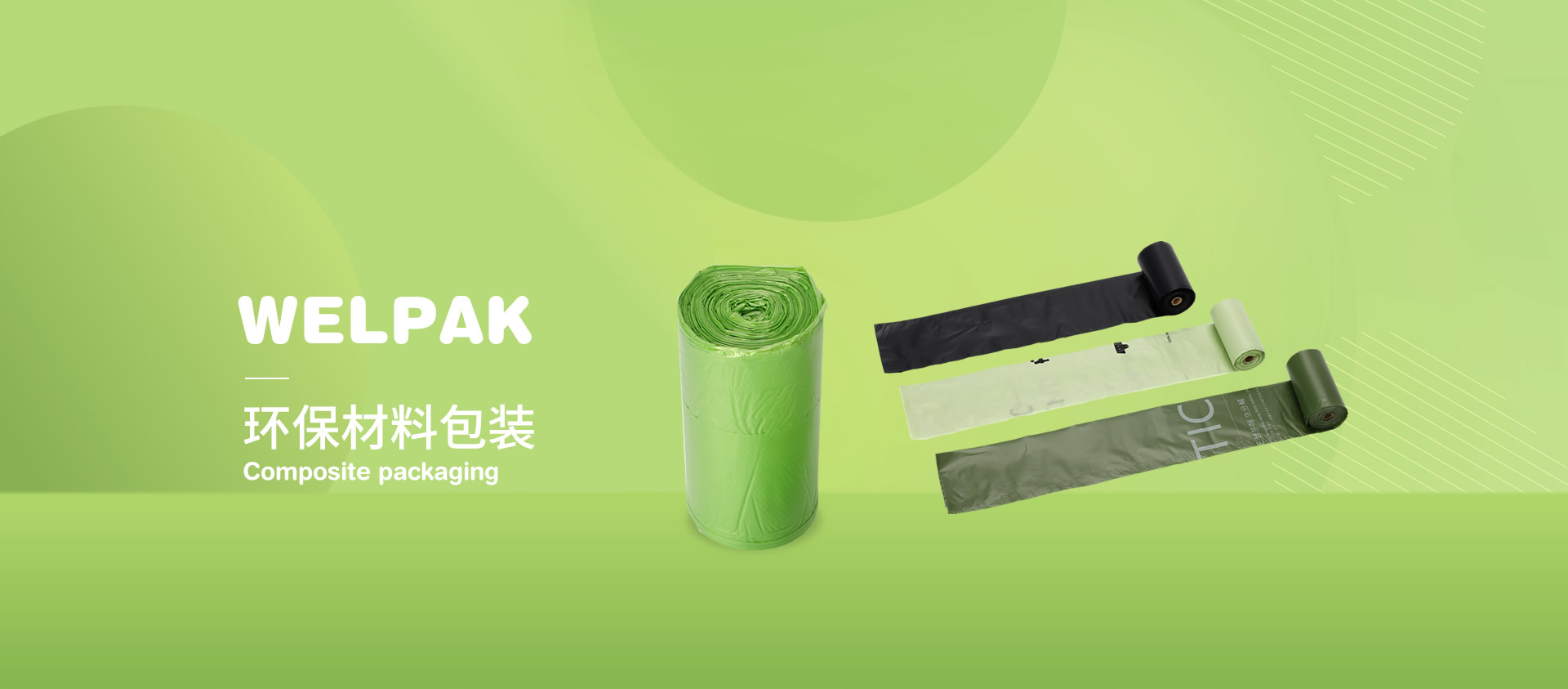 Composite packaging