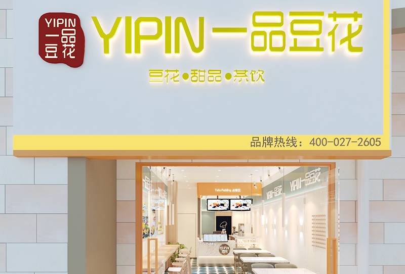 福建店