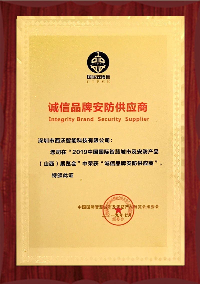 榮譽(yù)資質(zhì)