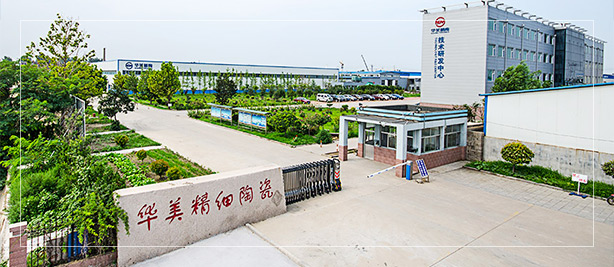 關于我們