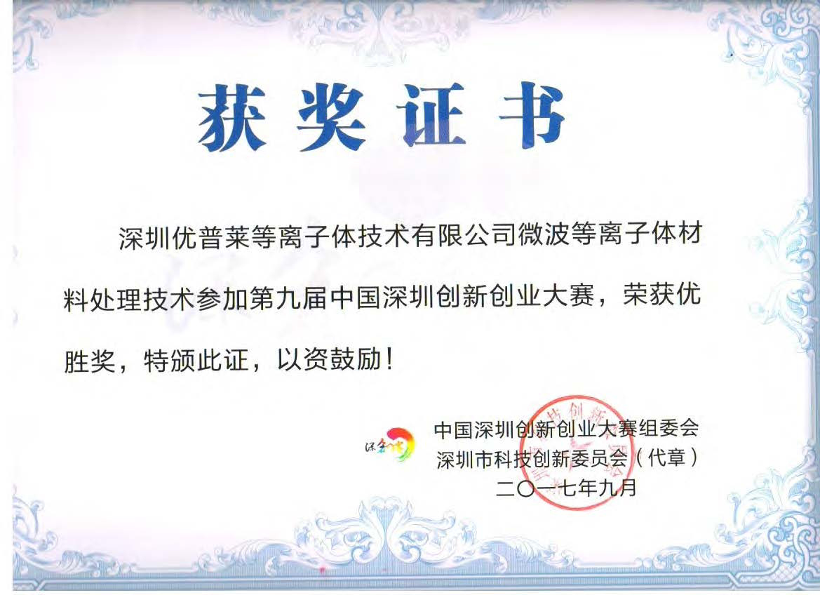 臺(tái)州市永信證章有限公司