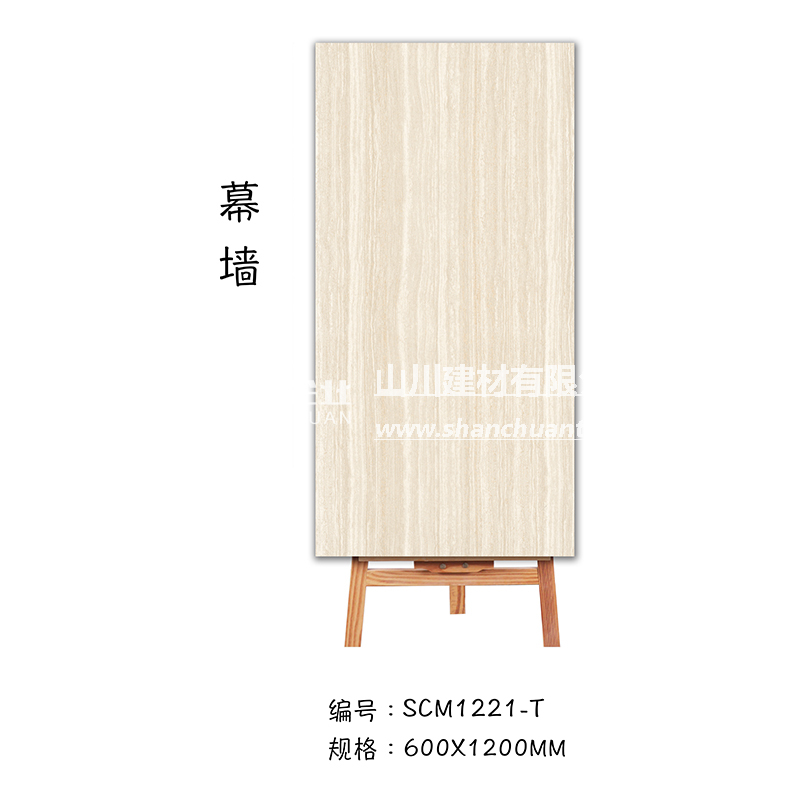 黃木紋SCM1221T