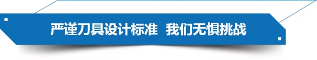 蘇州富萊克精密工具有限公司