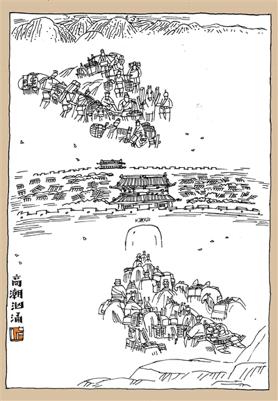 古絲綢之路的中國名稱