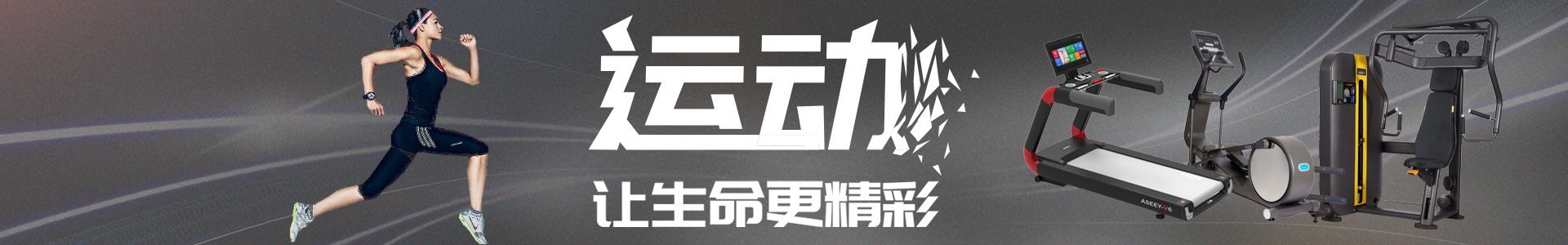 產品中心