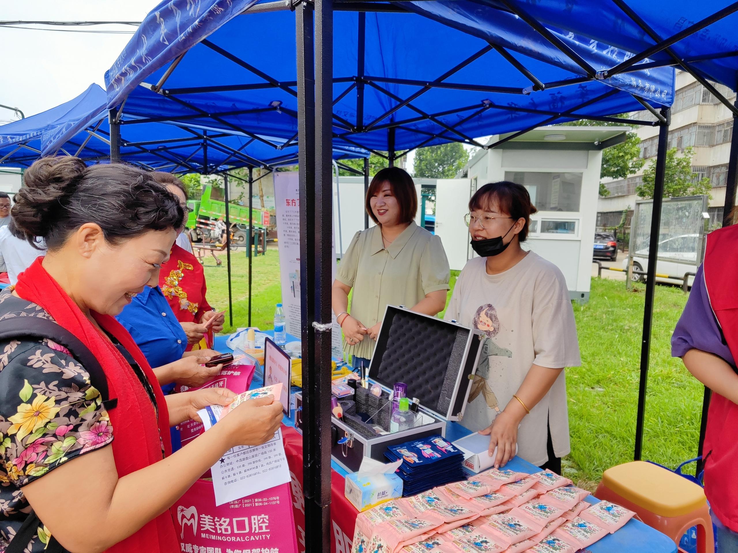 北雁商城便民服務(wù)走出門