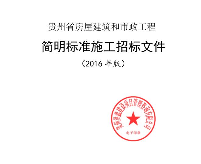 答疑正文災毀農田