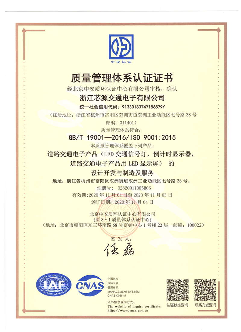 榮譽證書 榮譽證書