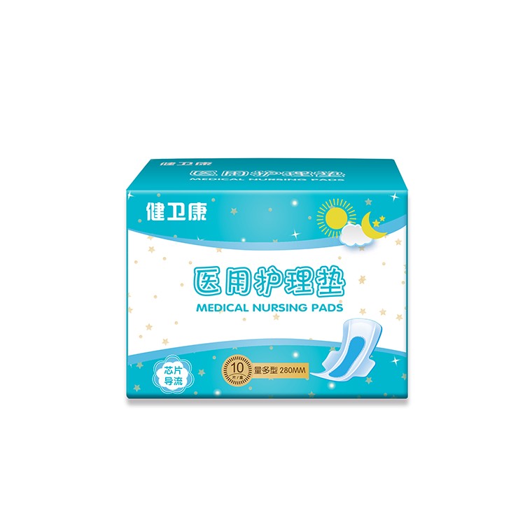 医用护理垫