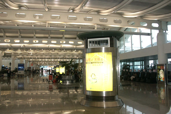 杭州蕭山國際機場