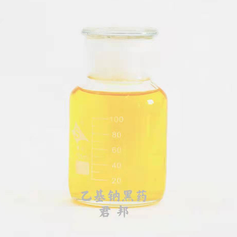 乙基鈉黑藥