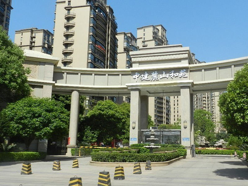 中建麓山和苑