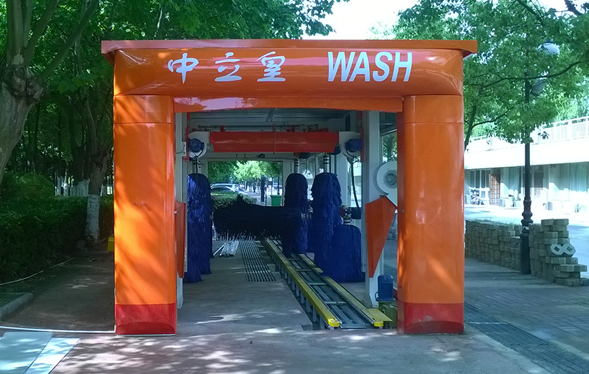 11 Brush Tunnel Washer 11 Brush Tunnel Washer