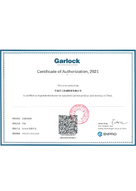 Garlock Dearler-Zertifizierung 2021 Garlock Dearler-Zertifizierung 2021