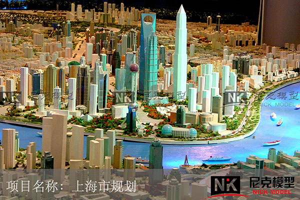 上海市規劃 上海市規劃