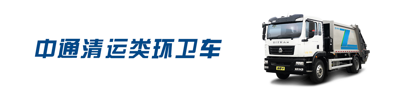 车图片