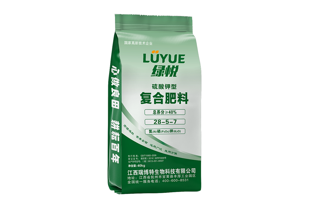 绿悦40%硫酸钾型复合肥料 40KG 28-5-7