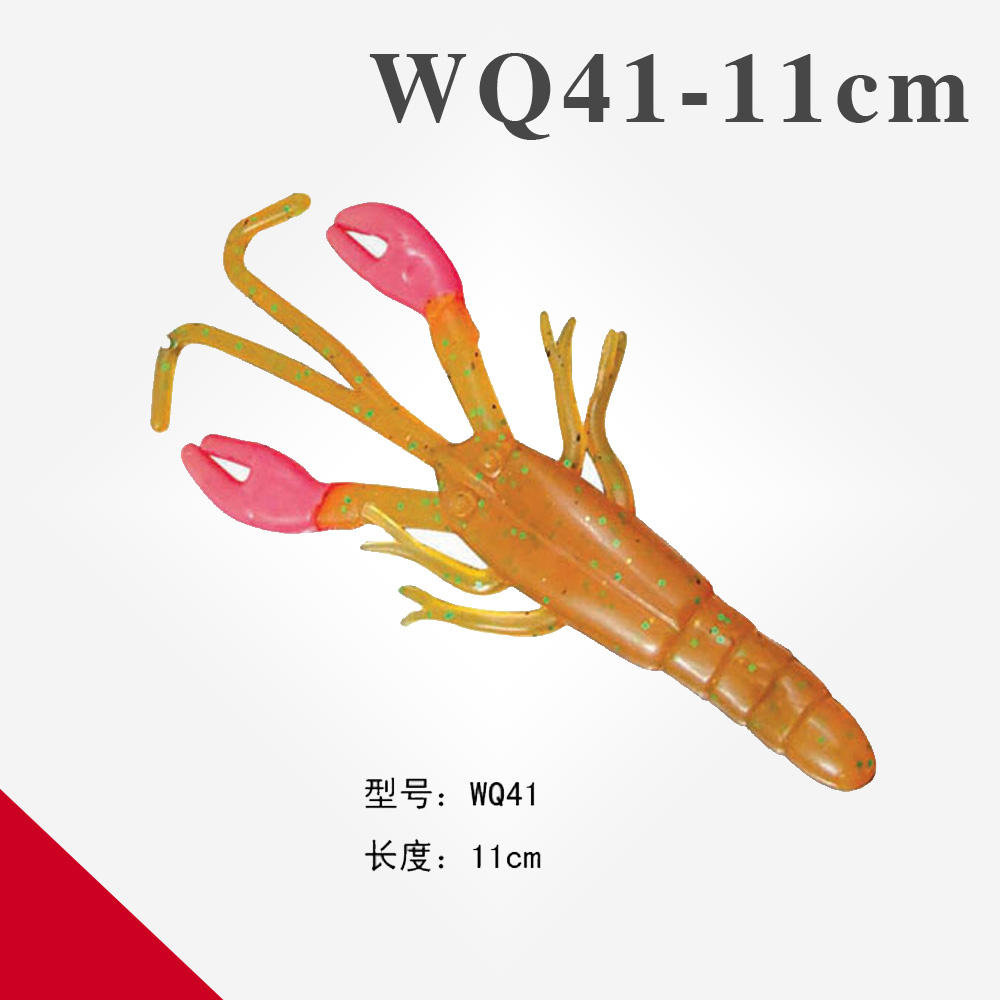 WQ41-11cm