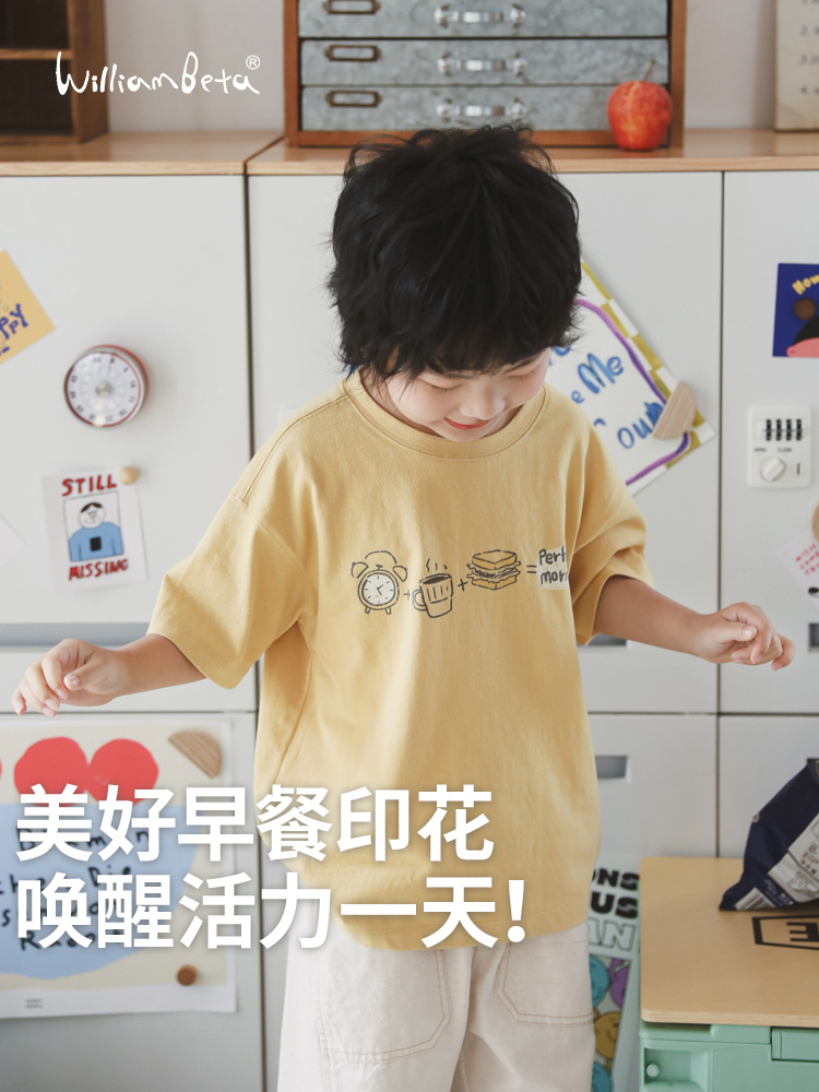 精全棉晨间印花T恤