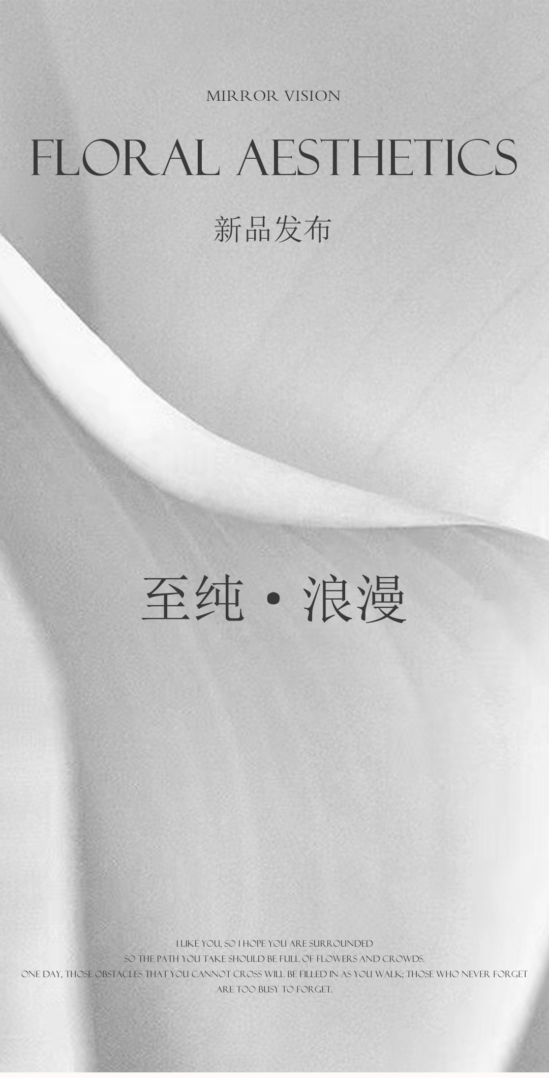 2023新风格上线【花语】