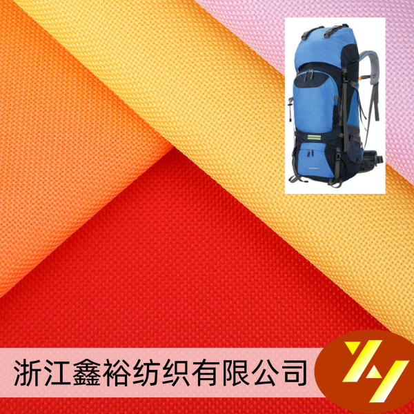 600D PU牛津布