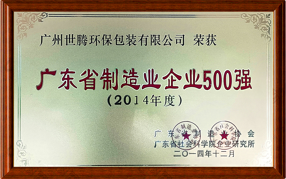 2014 2014