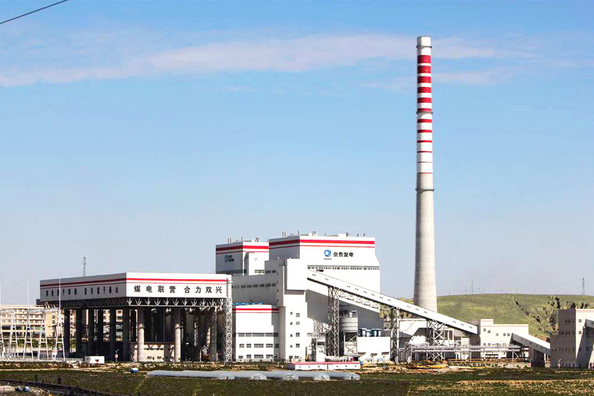內蒙古京泰發電