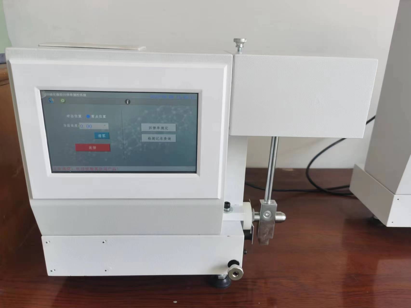 ZY-1011C橡膠沖擊回彈儀(觸摸屏) ZY-1011C橡膠沖擊回彈儀(觸摸屏)