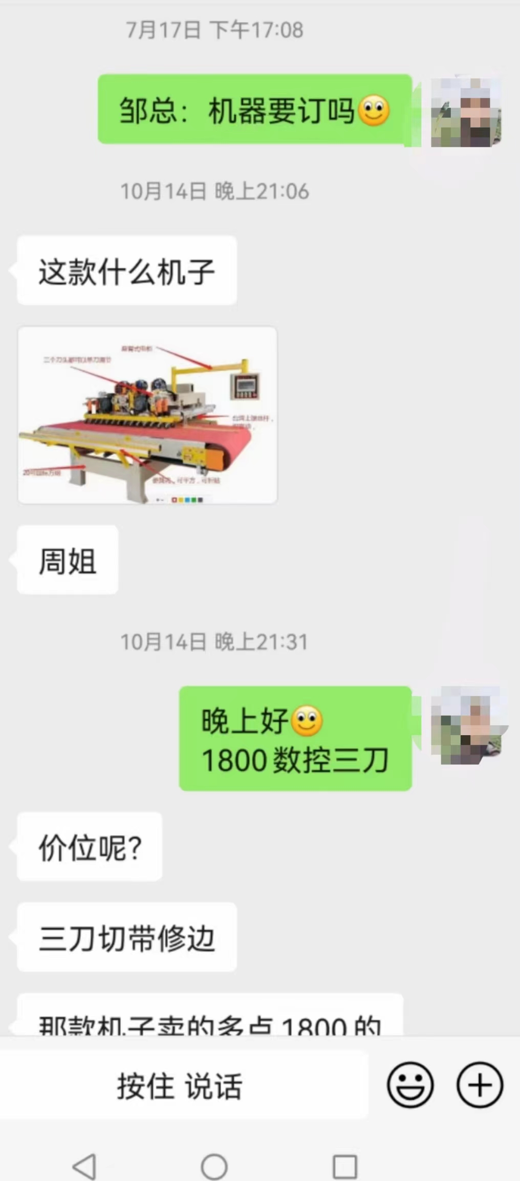 现在我们将尽力服务你们的,感谢了我们江南体育
现在我们将尽力服务你们的,感谢了我们江南体育