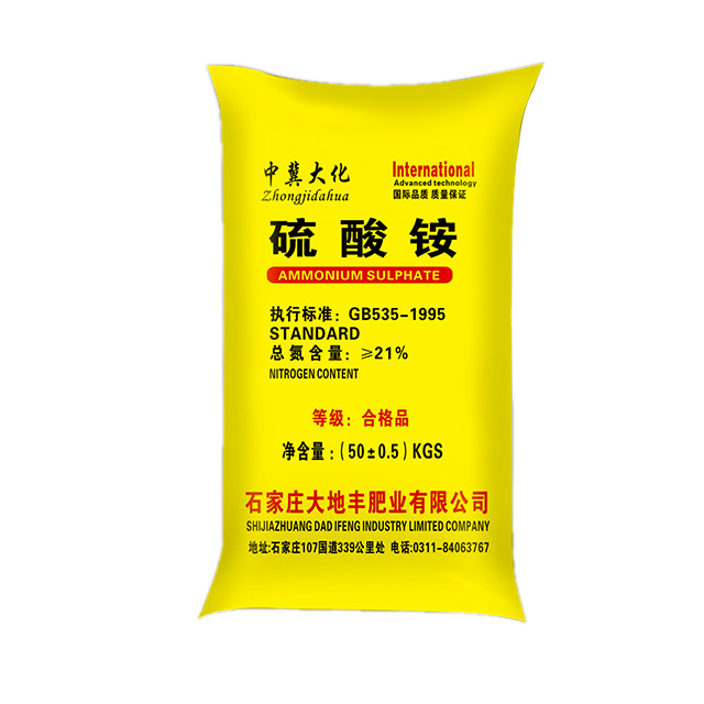 硫酸銨