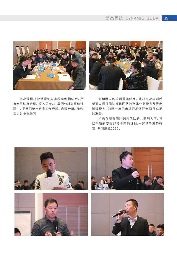 草莓视频污污下载季刊第十六期