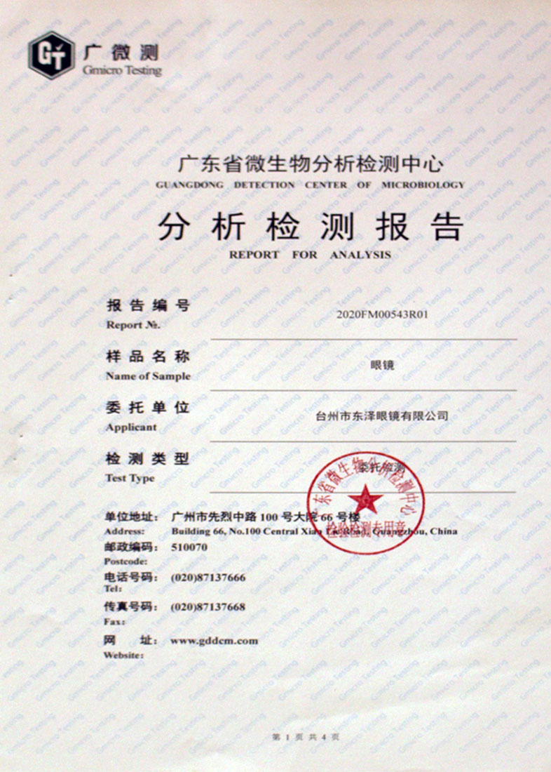 專利證書 專利證書