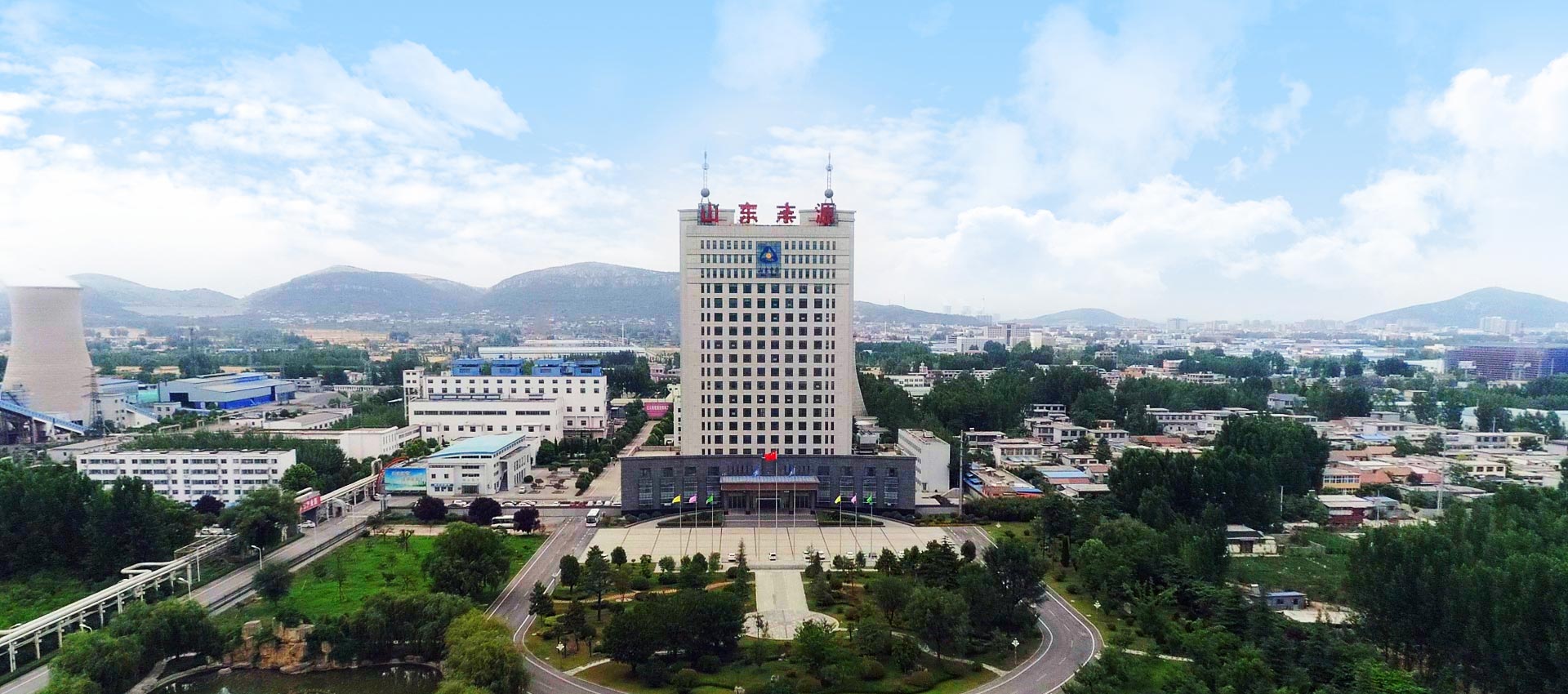 山东丰源集团股份有限公司 山东丰源集团股份有限公司