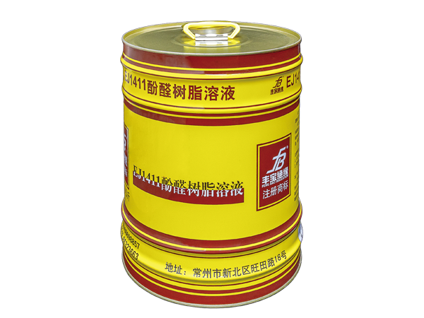 1411-酚醛樹脂溶液