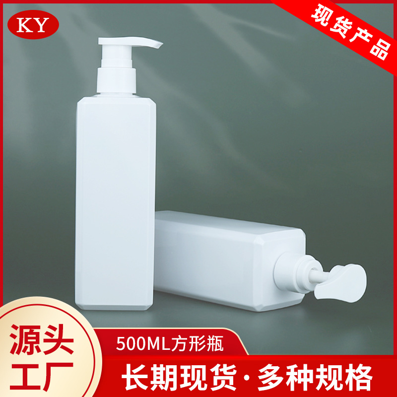 八角四方形乳液瓶洗發(fā)水瓶500ml院裝瓶化妝品瓶套裝包材現(xiàn)貨批發(fā)