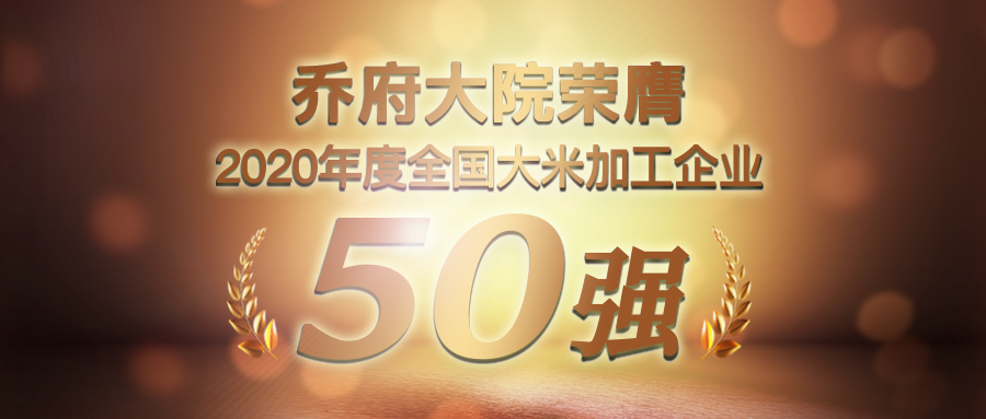 哈爾濱恒潤珠寶有限公司 哈爾濱恒潤珠寶有限公司