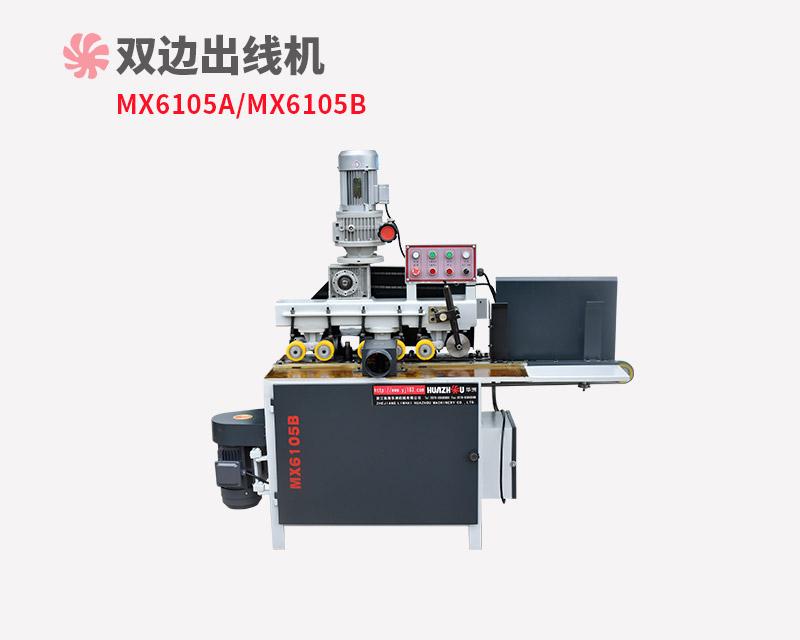 MX6105 MX6105